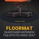 Защитный коврик под кресло Anda Seat Floormat 1м Black (AC-DT-01-B) [168258] - изображение 5