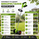 Аккумуляторный триммер Krafftec AZ-144 - изображение 5