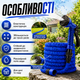 Шланг для поливу XHose - изображение 3