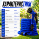 Шланг для поливу XHose - изображение 4