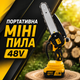Акумуляторна мініпила DEWALT DCM16 1/4" - зображення 1