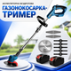 Електрична газонокосарка з 2 акумуляторами 48 В, 2000 мА·год, LY-742 - зображення 2