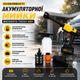 Аккумуляторная мойка высокого давления 48 В - изображение 4