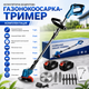 Електрична газонокосарка з 2 акумуляторами 48 В, 2000 мА·год, LY-742 - зображення 7