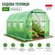 Садовая теплица 6 м2 (3 × 2 × 2 м) с окнами, армированная пленка UV-4, Зеленая - изображение 2
