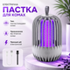 Лампа для уничтожения насекомых аккумуляторная BG-004 - изображение 2