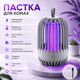 Лампа для уничтожения насекомых аккумуляторная BG-004 - изображение 3