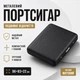 Портсигар металлический, двойное открытие, чёрный матовый, 96×83×22 мм - изображение 4