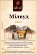 Кава зернова Kaffee-stil зі смаком Мілвуд 500 г - зображення 1