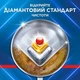 Капсулы для мытья посуды в посудомоечных машинах FINISH Ultimate Plus Lemon 90 шт (5908252011025) - изображение 12