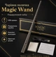 Чарівна паличка Magic Wand Графіт із USB-зарядкою, подарунковий набір - зображення 1