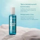 Текстурирующий солевой спрей MERMADE Sea Salt & Hydrating Complex 200 мл- - изображение 3