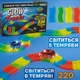 Дитячий гоночний трек Magic Tracks 220 деталей, що світиться у темряві, з машинкою з підсвічуванням. - зображення 2