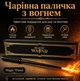 Чарівна паличка Magic Wand Чорна - Подарунковий набір з USB зарядкою та ефектним дизайном - зображення 2