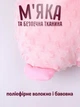 Игрушка - компаньон для сна ребенка (розовый заяц) с функцией похлопывания - изображение 5