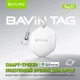 Смарт-трекер поисковый брелок для Apple BAVIN Tag-01 White - изображение 2