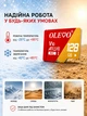 Карта памяти 128 ГБ Micro SD Olevo - изображение 5