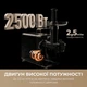 Мясорубка Mova mg20 (mova_mg20) - изображение 9