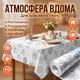 Скатерть HomeStar F13 137х2500см пвх водонепроницаемая клеенка для кухонного стола рулон флизелин с узором - изображение 2