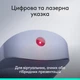 Презентер Logitech Spotlight 2 Light Lilac (910-007673) - зображення 8