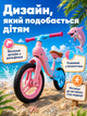 Детский беговел-балансир Дельфин складной от 2-5 лет, розовый с голубым (26276274) - изображение 7