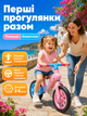 Детский беговел-балансир Дельфин складной от 2-5 лет, розовый с голубым (26276274) - изображение 8