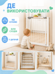 Захисні ворота безпеки для дітей у дверний проріз та на сходи білі 75×75×3.5 см (49676001) - зображення 5