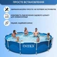 Каркасный бассейн круглый 305х76 см с фильтр - насосом - изображение 2