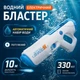 Электрический водный пистолет MK водный бластер на аккумуляторе с автонабором воды Синий - изображение 1