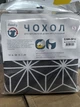 Чехол Laundry для гладильной доски 114×36 см(TO_00-00006583) - изображение 2
