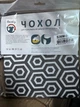 Чехол Laundry для гладильной доски 114×36 см(TO_00-00006580) - изображение 2