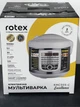 Мультиварка Rotex RMC505-C Excellence, 5 л, 900 Вт, белая(TO_00-00006157) - изображение 4