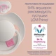 Пустушка силіконова динамічна Lovi Prime 0-6 місяців 2 шт Logoon/Mint Cream (34/451) - зображення 16