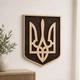 Настенный деревянный Герб Украины 50x38 см на щите Woodyard из фанеры, трезубец на стену (40401--50x38) - изображение 10