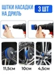 Большой мульти набор для детейлинга Best B002 20в1 комплект щеток и тряпок для чистки авто - изображение 5