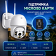 Уличная IP камера видеонаблюдения V380 PRO 4 МП WiFi поворотная наружная камера с удаленным доступом для дома - изображение 5