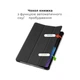Чохол для планшета AirOn Premium Xiaomi 7/7 pro+film Black - зображення 4