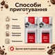 Набір кави меленої Swisso Reich Rоsten 100% Arabica 2×500 г - изображение 5