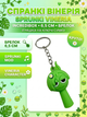 Брелок Спрунки Sprunki Винерия Vineria для детей игрушка на ключи, на сумку фигурка 6,5 см - изображение 1
