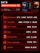 Игровой ПК Okta (GTX 1660 Super 6GB / Ryzen 5 3600 / 16GB DDR4 / SSD 512GB) - изображение 2