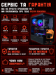 Игровой ПК Eskrimador (RTX 5060 Ti 16GB / Ryzen 5 7500F / 32GB DDR5 / SSD 512GB) - изображение 8