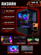 Игровой ПК Eskrimador (RTX 5060 Ti 16GB / Ryzen 5 7500F / 32GB DDR5 / SSD 512GB) - изображение 9