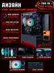 Игровой ПК Okta (GTX 1660 Super 6GB / Ryzen 5 3600 / 16GB DDR4 / SSD 512GB) - изображение 9