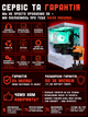 Игровой ПК Tera Recruit-106i (GTX 1060 6GB/Intel Core i5 6400/16GB DDR4/SSD 240GB) - изображение 8