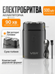 Электробритва VGR роторная аккумуляторная мужская USB, 2 головки, 90 мин работы, Li-Ion 500 мАч, дорожная мини бритва для бороды и усов - изображение 1