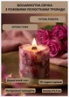 Свічка ароматична парафінова арома свічка ручної роботи декоративна свічка ароматизована з парафіну з дерев'яним гнотом із пелюстками рожевої троянди час горіння 15 годин аромат кава - зображення 1