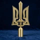 Наконечник Трезубец на флаг с мечом, верхушка для флага Бронзовый - изображение 2