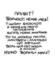 Блокнот кота Інжира (рожевий) - зображення 3