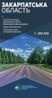 Закарпатская область. Карта автомобильных дорог м-б 1:250 000 - изображение 1