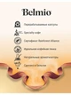 Кава в капсулах Nespresso Belmio Viva La Vanilla 10шт - зображення 7